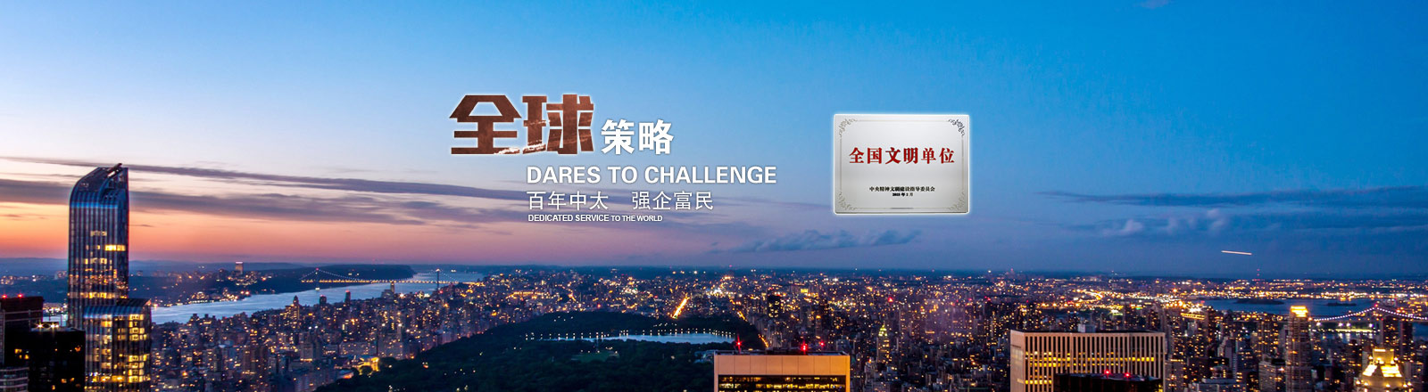 勵朗品牌不銹鋼穿線管