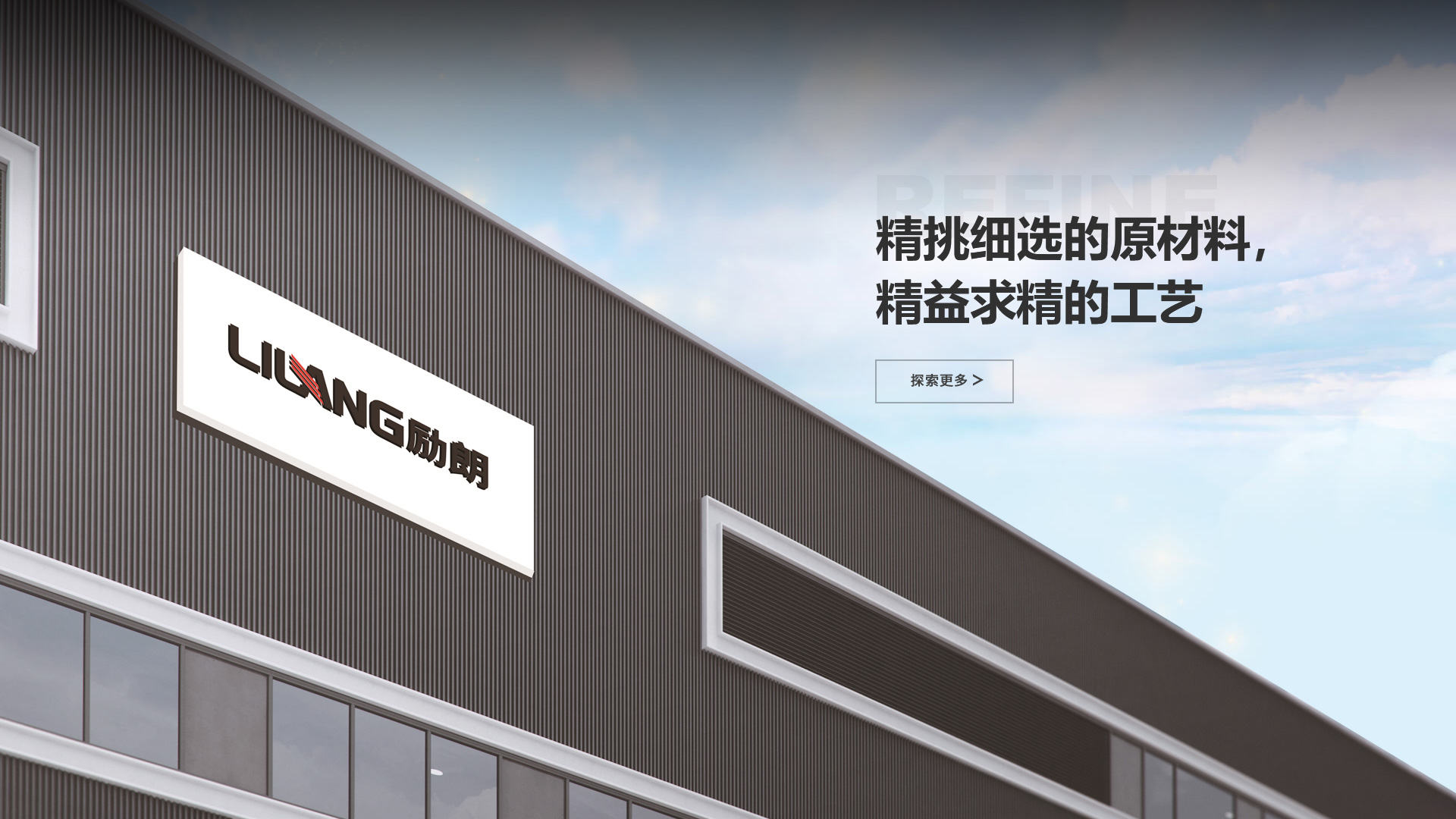 勵(lì)朗 不銹鋼穿線管品牌廠家